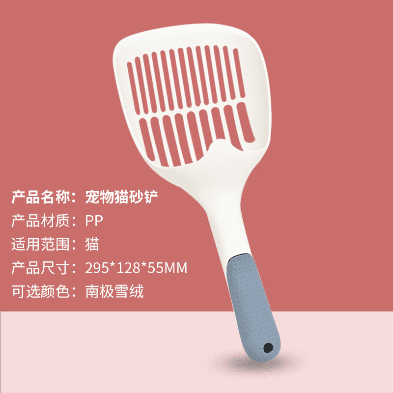 新款猫砂铲铲屎神器宠物清洁用品大号猫砂铲猫砂猫屎铲子工具实用