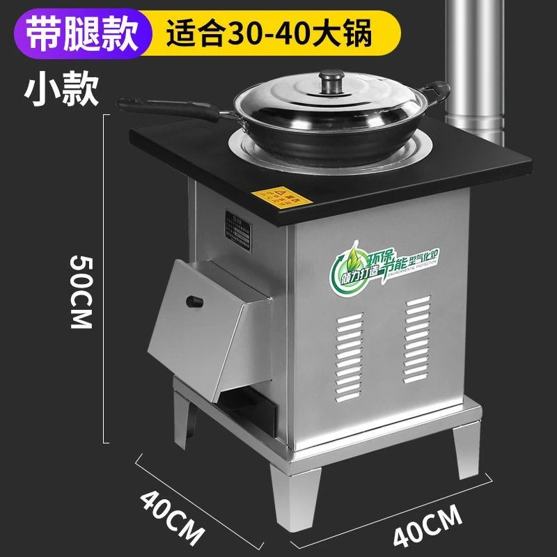 使用经典聚餐大容量传统卡式农村灶烧木柴户外柴火灶炉子炉具