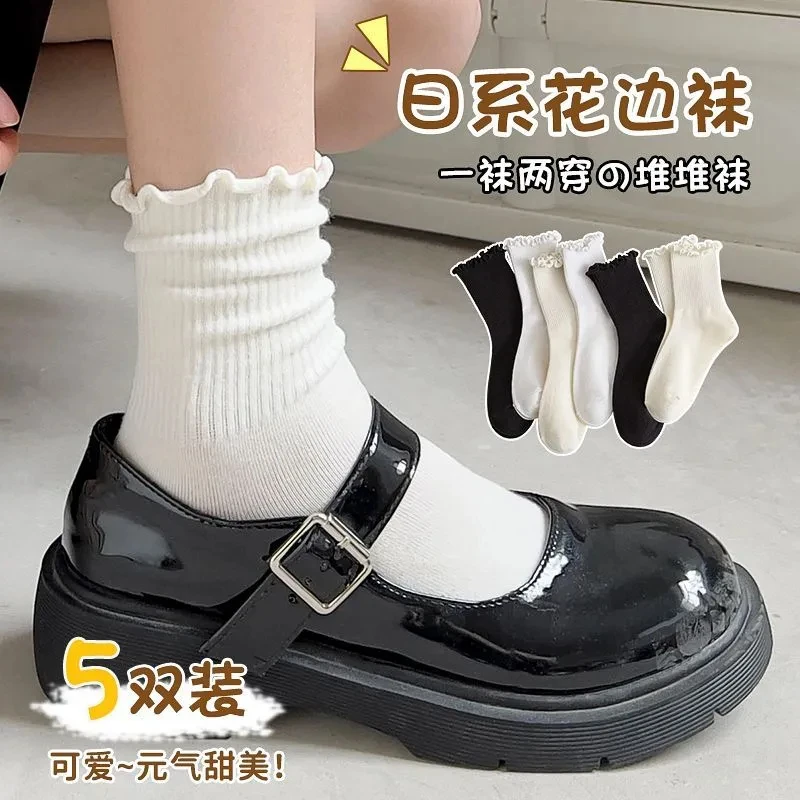 2025新款袜子日系白色花边袜子堆堆袜女款秋冬季白色木耳边中筒袜