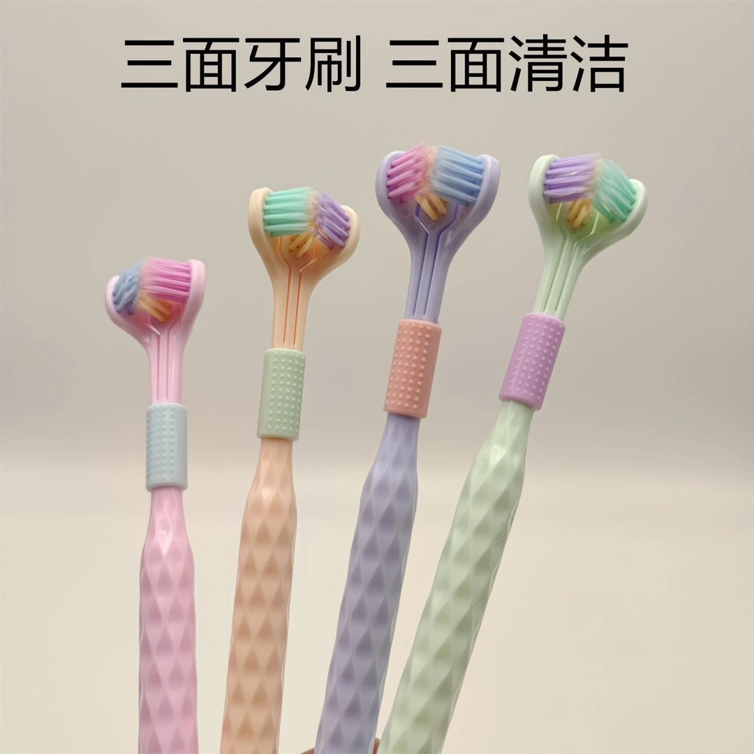 360°三面牙刷清洁马卡龙成人软毛3D牙刷U型牙刷刮舌苔两用牙刷