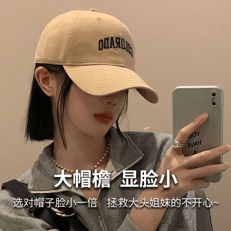 大头围加深顶棒球帽女显脸小百搭运动帽男春秋季鸭舌帽潮宽檐帽TL