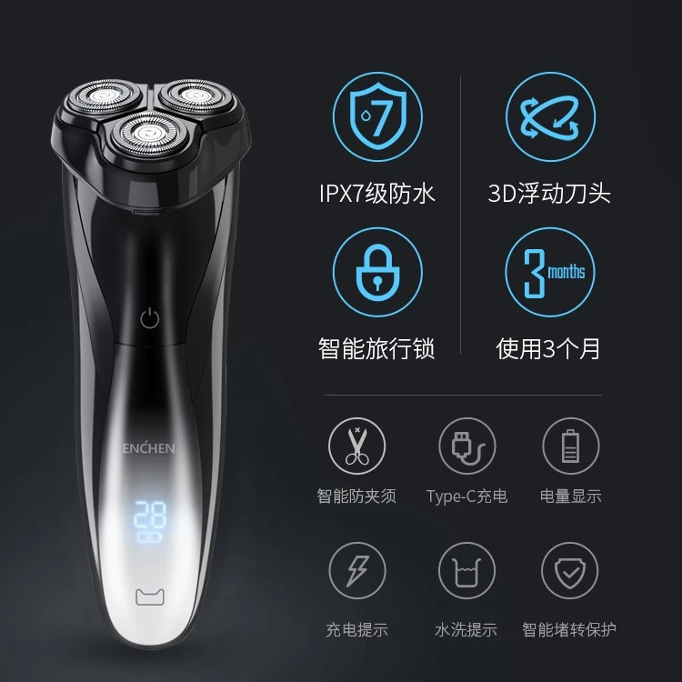 YQ blackstone3电动剃须刀全身水洗3刀头多向浮动弹出式鬓角修剪