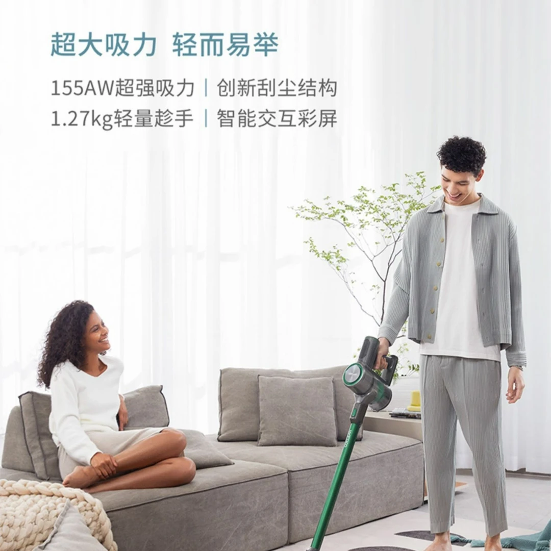 清蜓S1无线吸尘器家用家电配件多手持大吸力强力大功率吸拖一体机