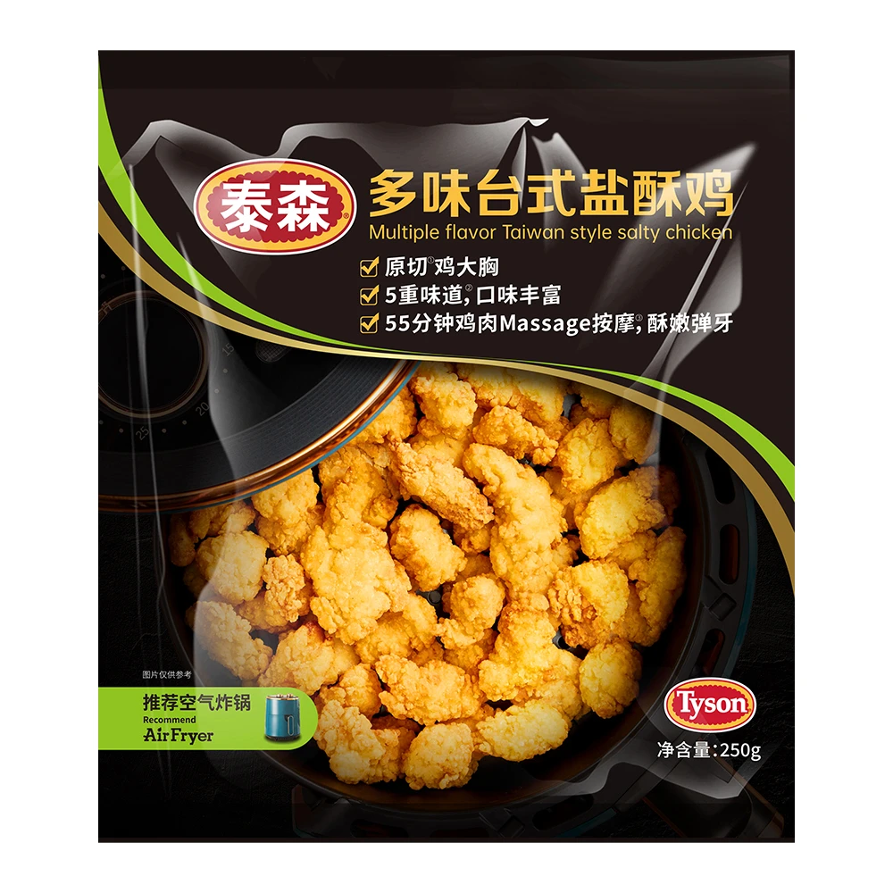 【2025.4月到期】Tyson泰森新品多味台式盐酥鸡空气炸锅250g*4袋