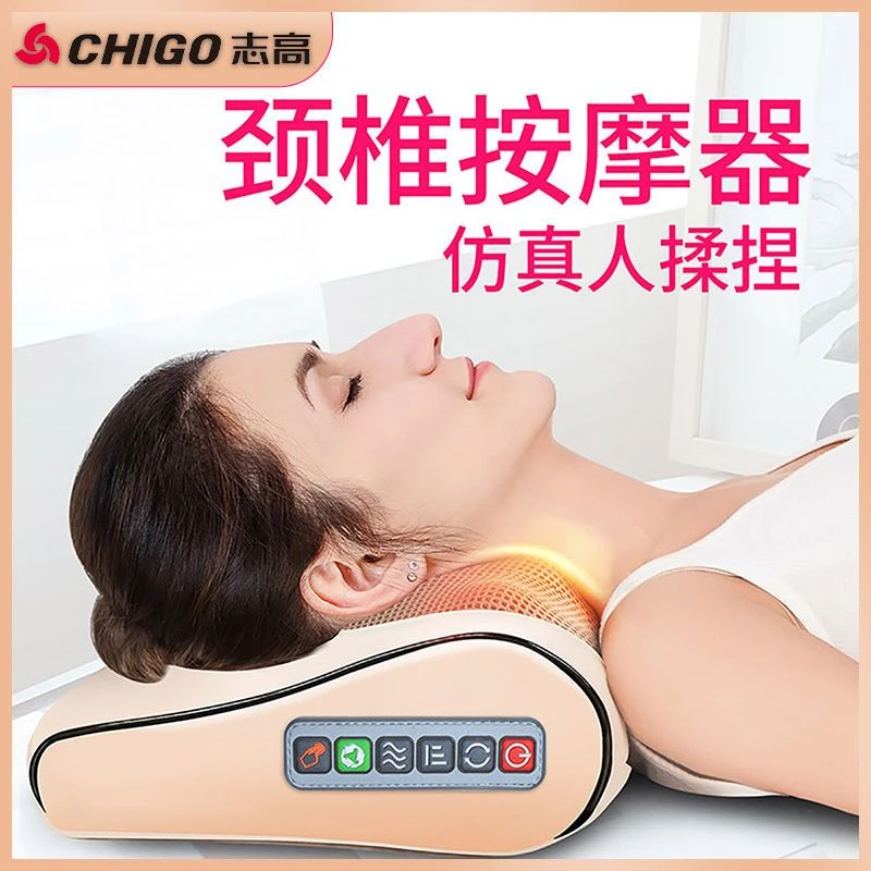 志高颈椎按摩仪器多功能按摩枕头套颈肩腰背部揉捏全身腰椎器靠垫