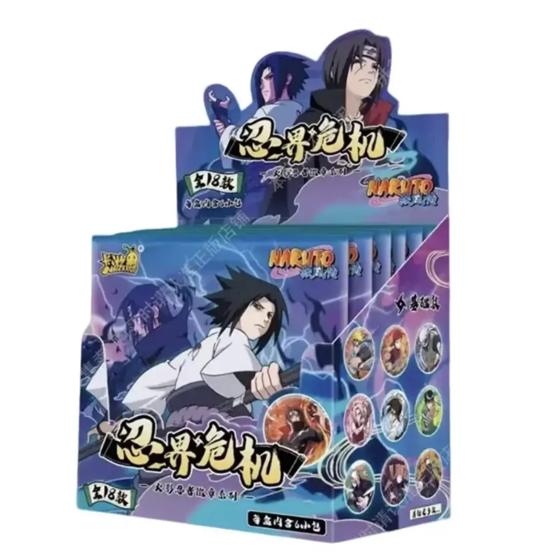 【火影忍者】忍界危机吧唧徽章 （代拆）正版产品