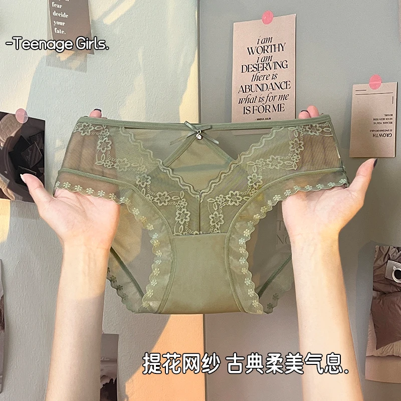 预颜网纱女士女款内裤蕾丝中腰性感无痕舒适透气高档女士女生内裤