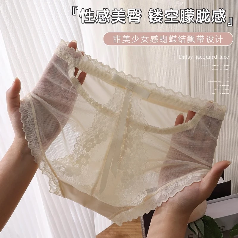 纯欲风情人节蕾丝内裤女款无痕抑菌不夹臀蕾丝中腰性感新款短裤