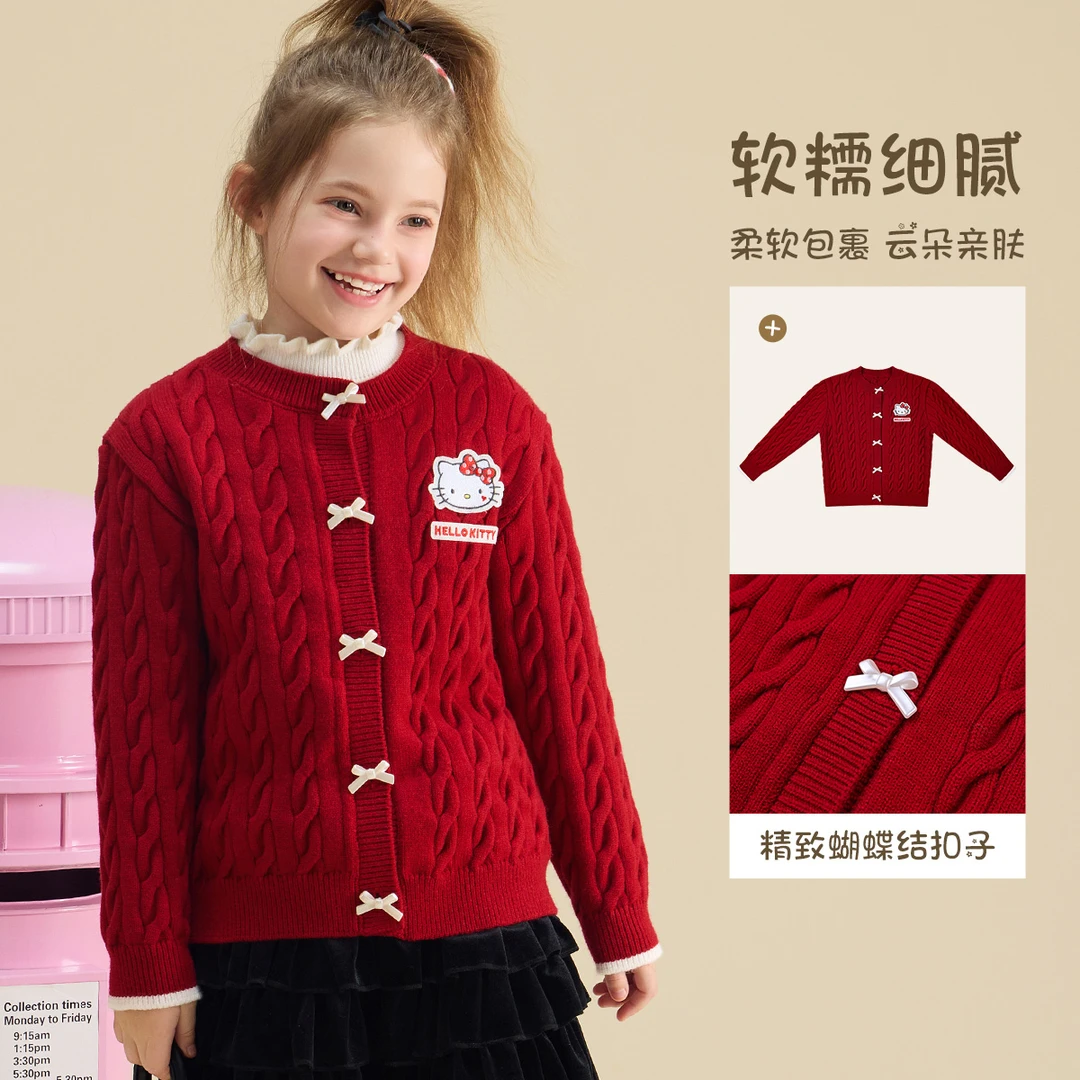 HELLO KITTY/凯蒂猫女童秋冬季保暖毛衣2024新款舒适女宝洋气中大