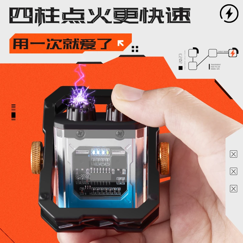 透明双电弧电子打火机送给男朋友炫酷静音防风点烟器指尖陀螺充电