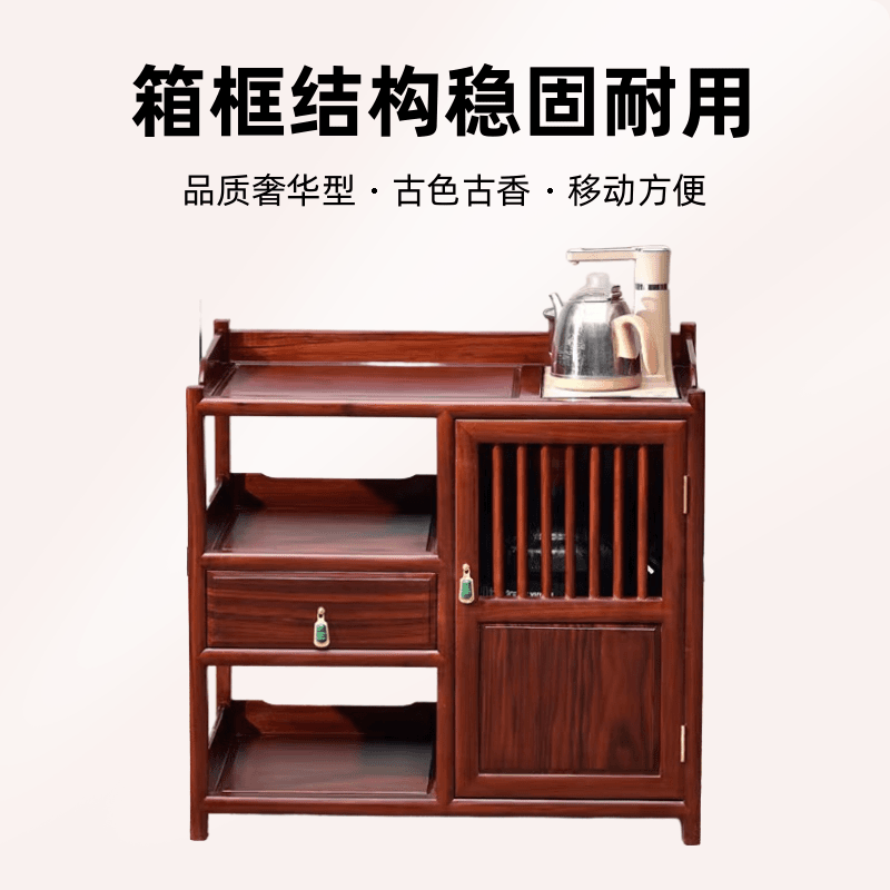 黑金檀茶边柜，传统生漆亮光工艺，美观大器，客厅烧水茶柜茶柜家用