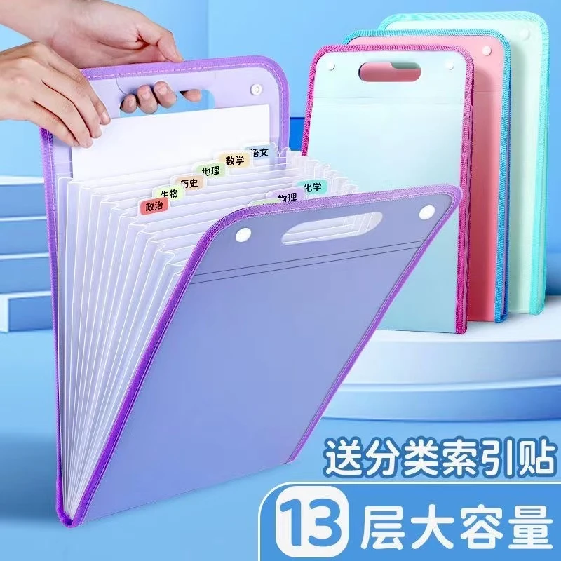 a4手提式风琴文件夹试卷收纳袋学科文件袋多层竖式分层科目分类