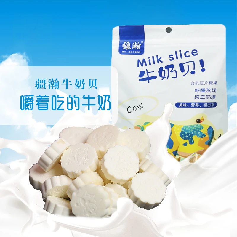 牛奶片特产干吃奶贝草原奶条儿童孕妇营养零食158g