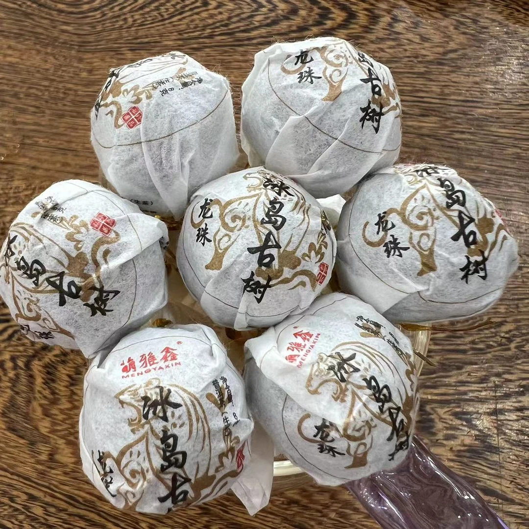 【1斤】2022年 冰岛古树龙珠（生茶）8克/粒