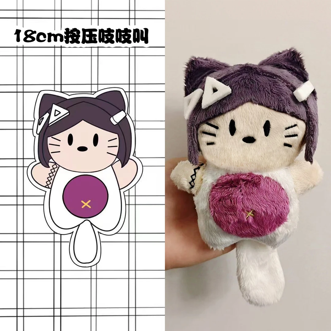 无畏契约暮蝶玩偶Valorant猫猫毛绒玩偶吱吱叫礼物游戏周边玩偶