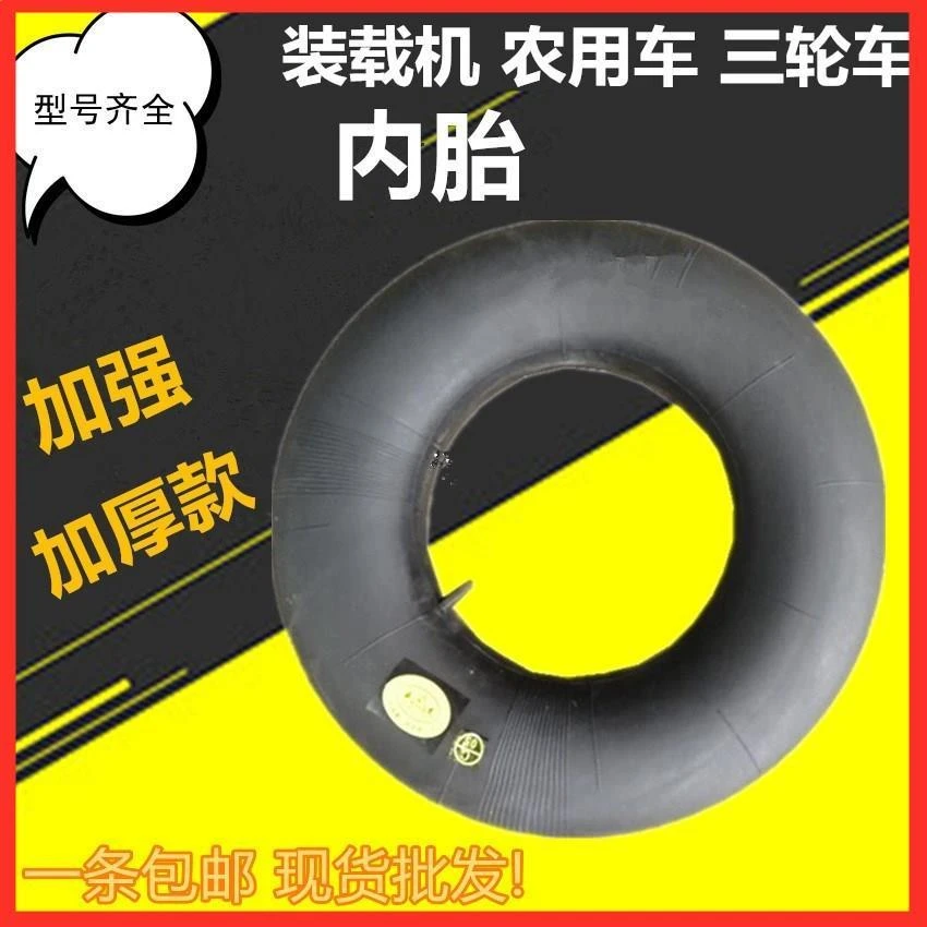 825 28*9 400-8 400/450/500 600-10 15-8-9长短嘴叉车微耕机内胎