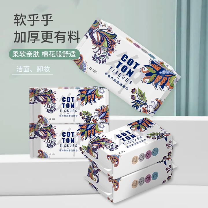 【新人福利】一次性毛巾吸水不掉毛洗面巾抽取式面巾纸洁面巾擦脸