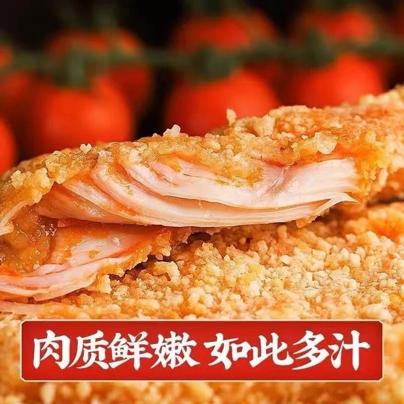 卡滋脆鸡排半成品原味油炸速食鸡胸肉炸鸡汉堡20片