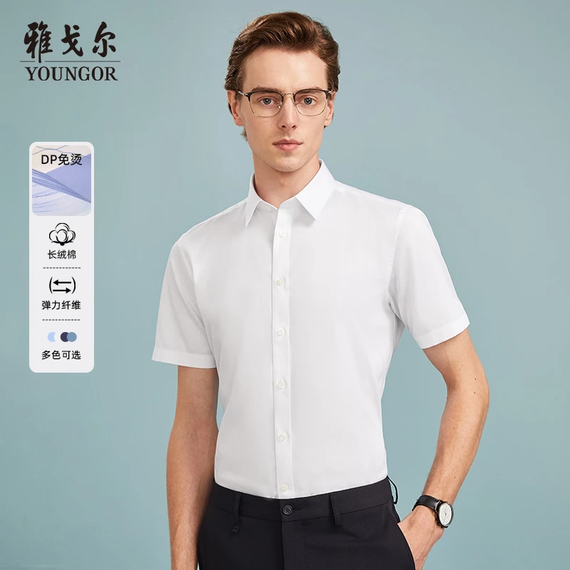 【中国锻棉弹DP免烫】雅戈尔男士商务休闲纯色短袖衬衫户外zb104984