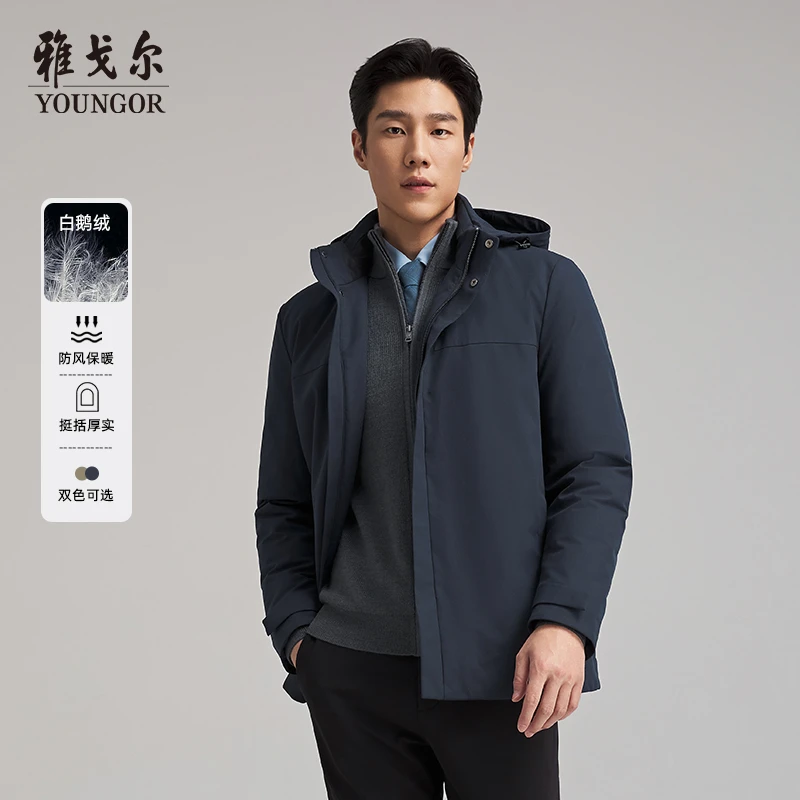 雅戈尔官方冬季男士羽绒服商务休闲户外防风立领长款可脱帽外套