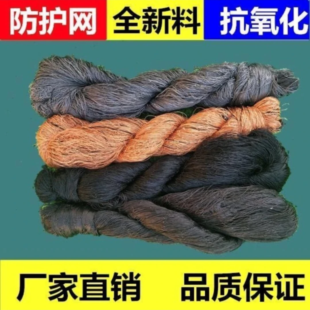 户外农田兔子养殖防护网围栏网拉网拦兔网防护网拦鸡网