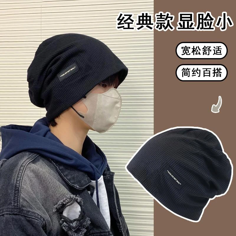 黑色帽子男士秋冬季堆堆帽男新款护耳冷帽大头围针织包头帽毛线帽