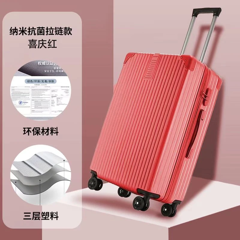 超大款29寸旅行箱行李箱Z2338