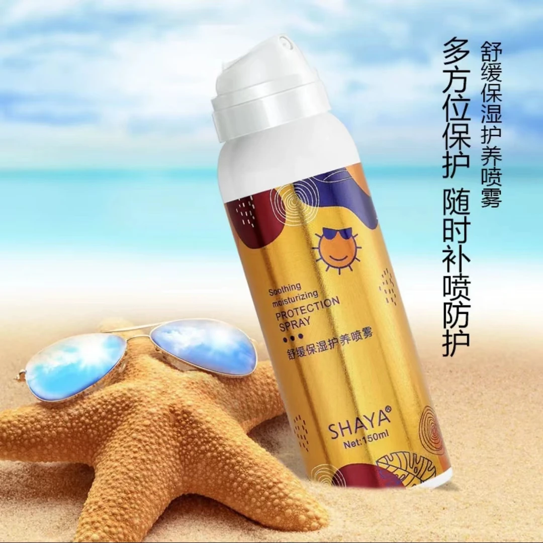 莎娅隔离防护套装Z4591