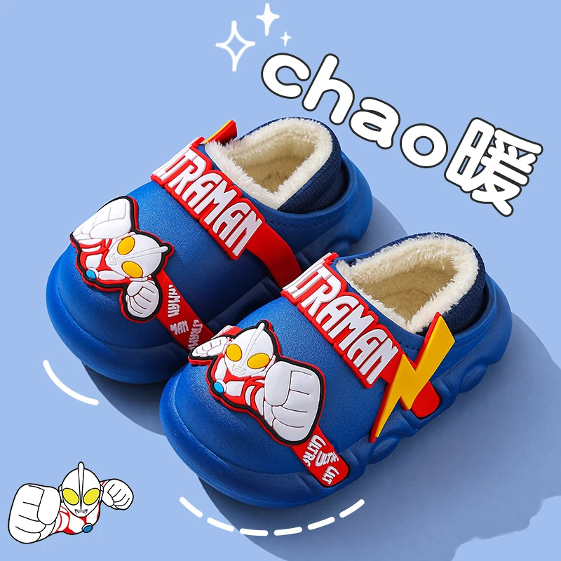 儿童棉拖鞋2024新款卡通奥特曼男童冬包跟女童防水宝宝加绒棉鞋