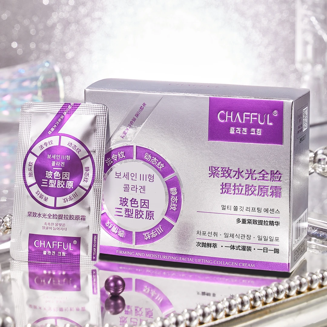 CHAFFUL/香芙儿紧致水光全脸提拉胶原霜次抛