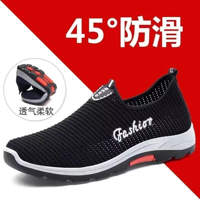 老北京布鞋男夏季透气网鞋中老年爸爸鞋软底登山鞋防滑网面运动鞋