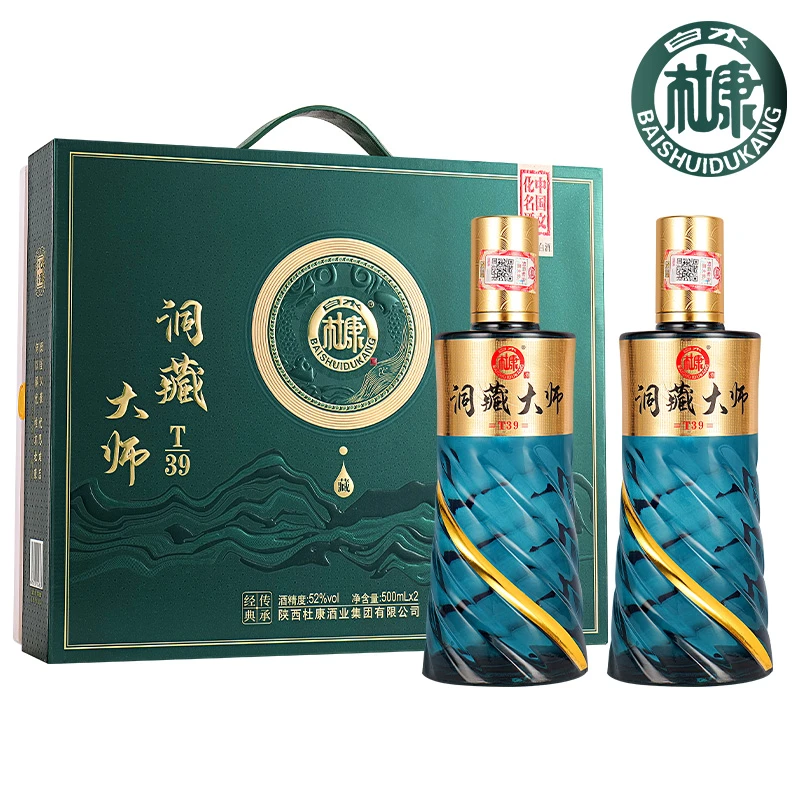 白水杜康【酒水节】高品质双支礼盒装送礼有面子*6瓶52度