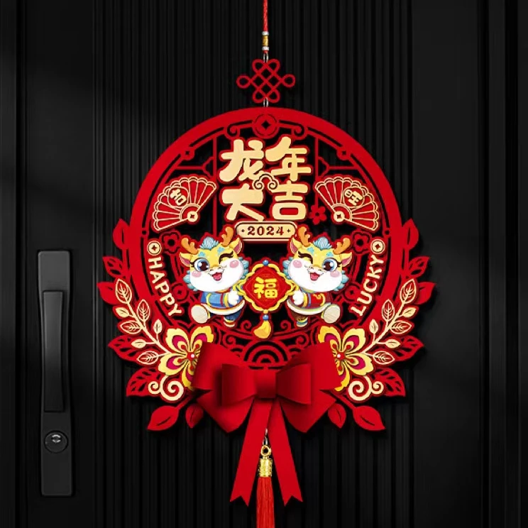 2024年龙年挂件龙年大吉金龙贺岁带蝴蝶结带流苏3D立体雕刻的挂件