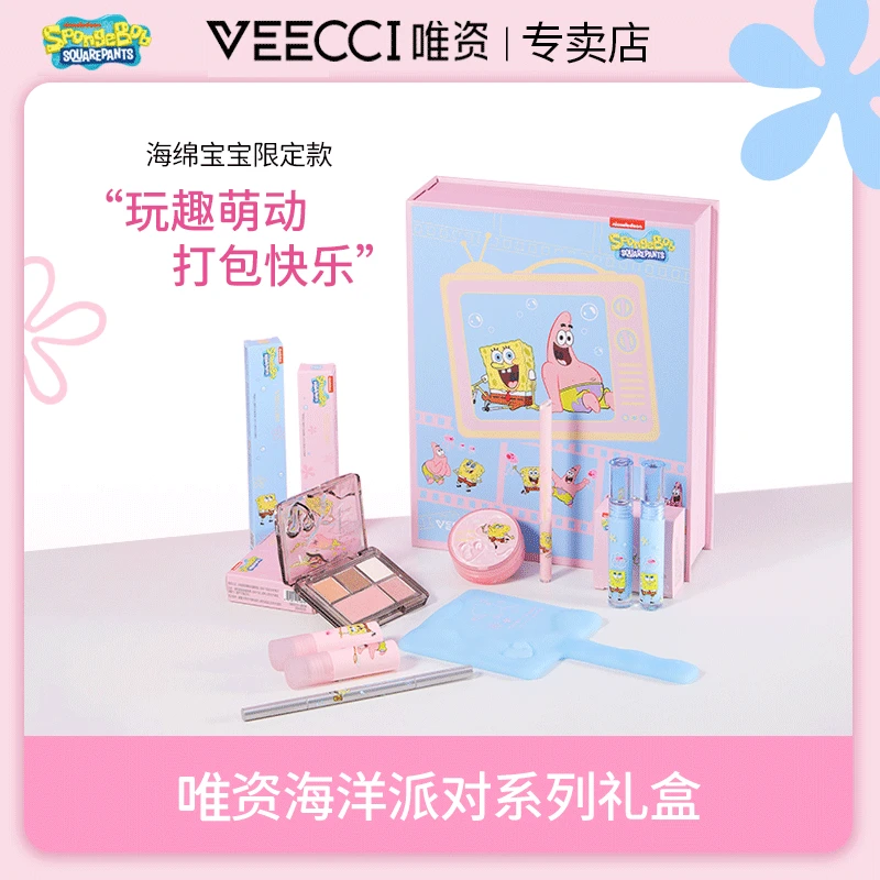 VEECCI/唯資海绵宝宝X派对礼盒唇泥唇釉胶笔水眉笔眼影气垫组合