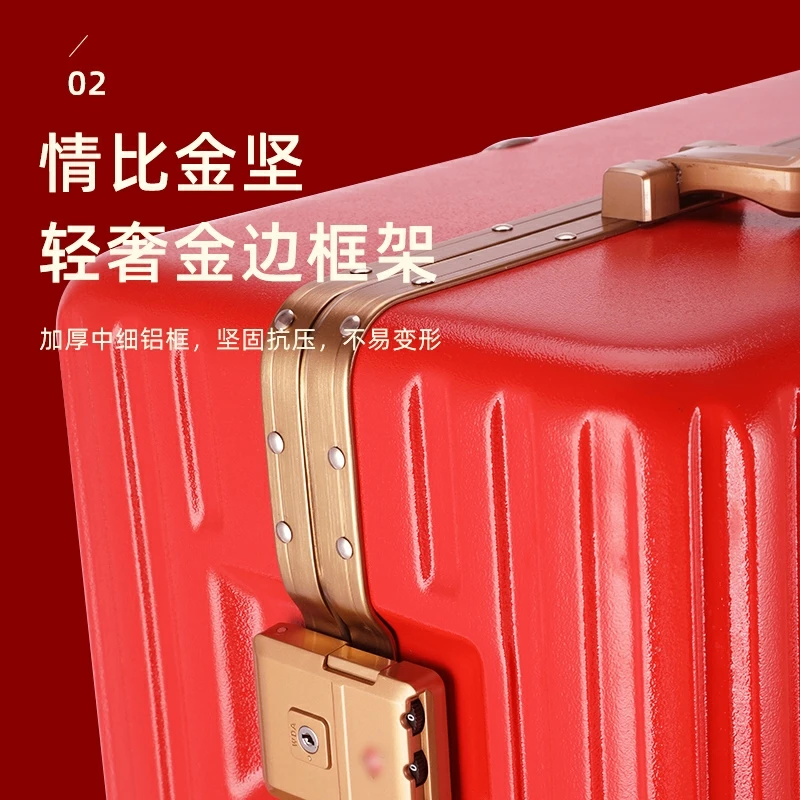 CARTELO/卡帝乐鳄鱼卡帝乐鳄鱼婚庆箱结婚行李密码箱万向轮陪嫁