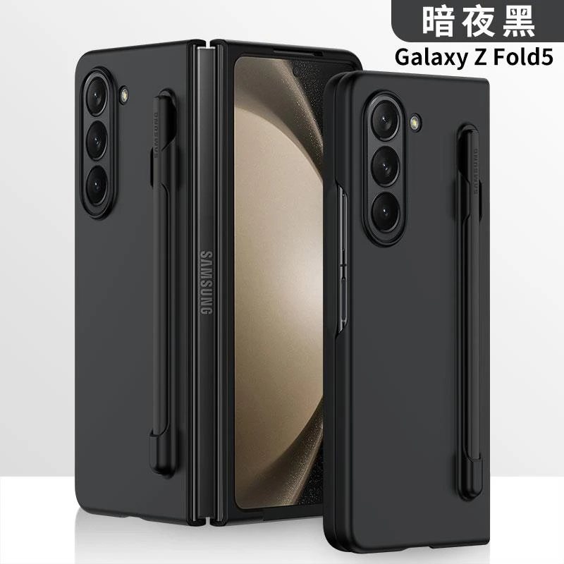 原装正品三星GalaxyZFold5手机壳zfold4手写笔w23折叠w24保护磨砂