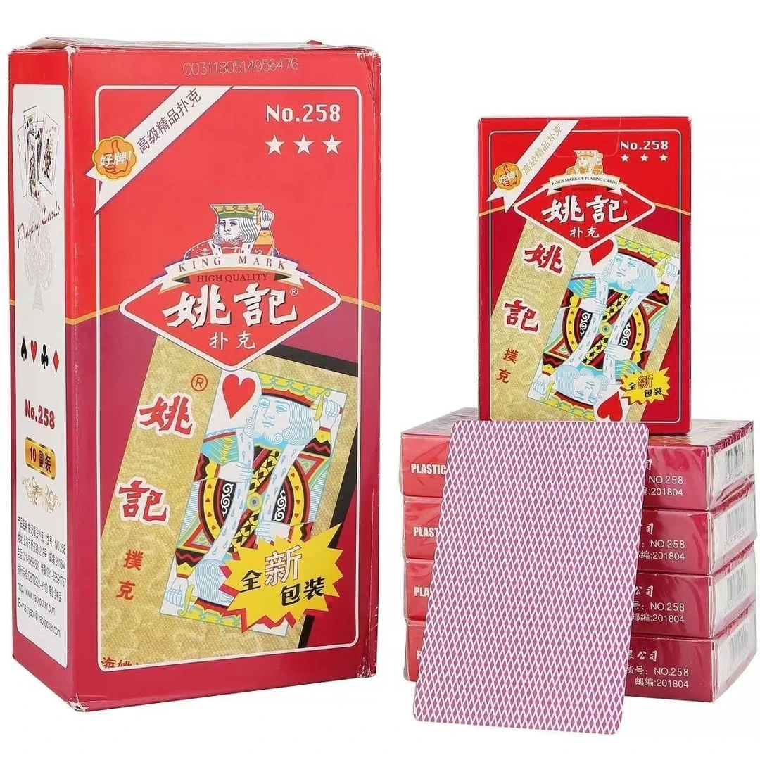 精选魔术道具魔术扑克258原厂牌二次加工多种密码定制包教会