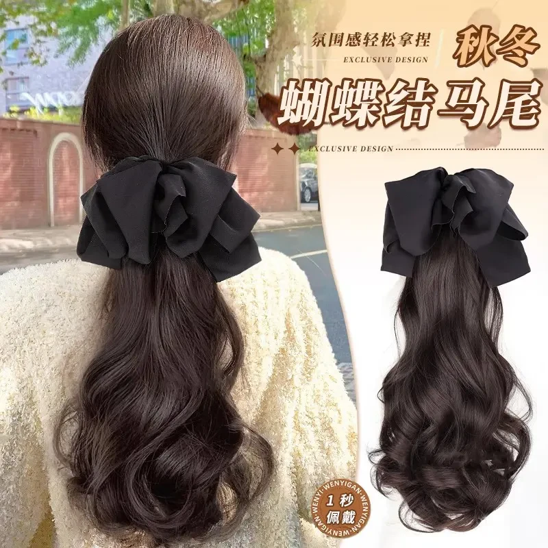 马尾假发抓夹女秋冬慵懒气质蝴蝶结微卷低扎蓬松仿真发假发辫马尾