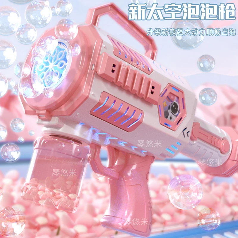 儿童电动泡泡机孩子太空全自动手持加特林泡泡枪玩具科技环保炫彩