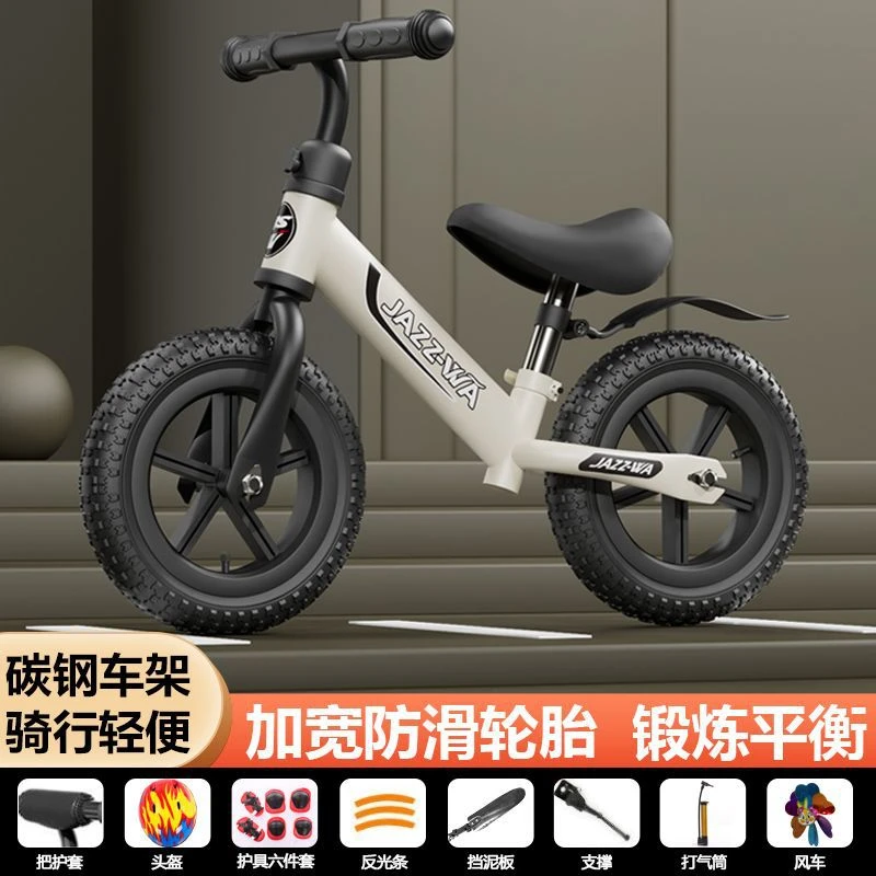 儿童平衡车无脚踏自行车滑步车宝宝骑行耐磨加固高碳钢减震滑行车