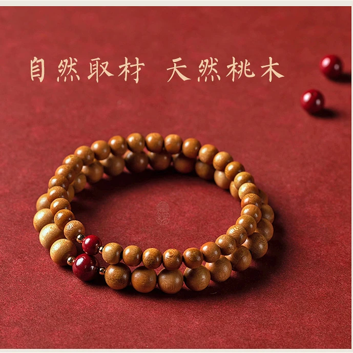 正宗天然老桃木朱砂手串男女款手链招财转运简约旺桃花本命年礼物