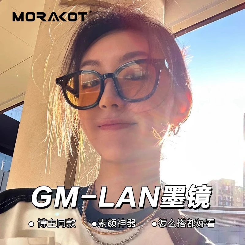 gm黑框茶色墨镜女防晒2024新款太阳镜男夏季防紫外线黄色lan眼镜