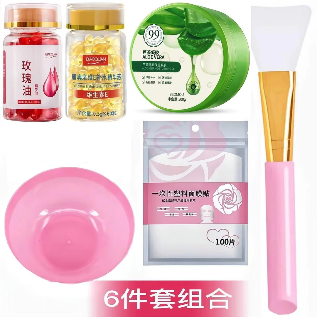 【灌肤6件套】芦荟胶维生素E玫瑰精油舒缓保湿改善暗黄修护面膜组合