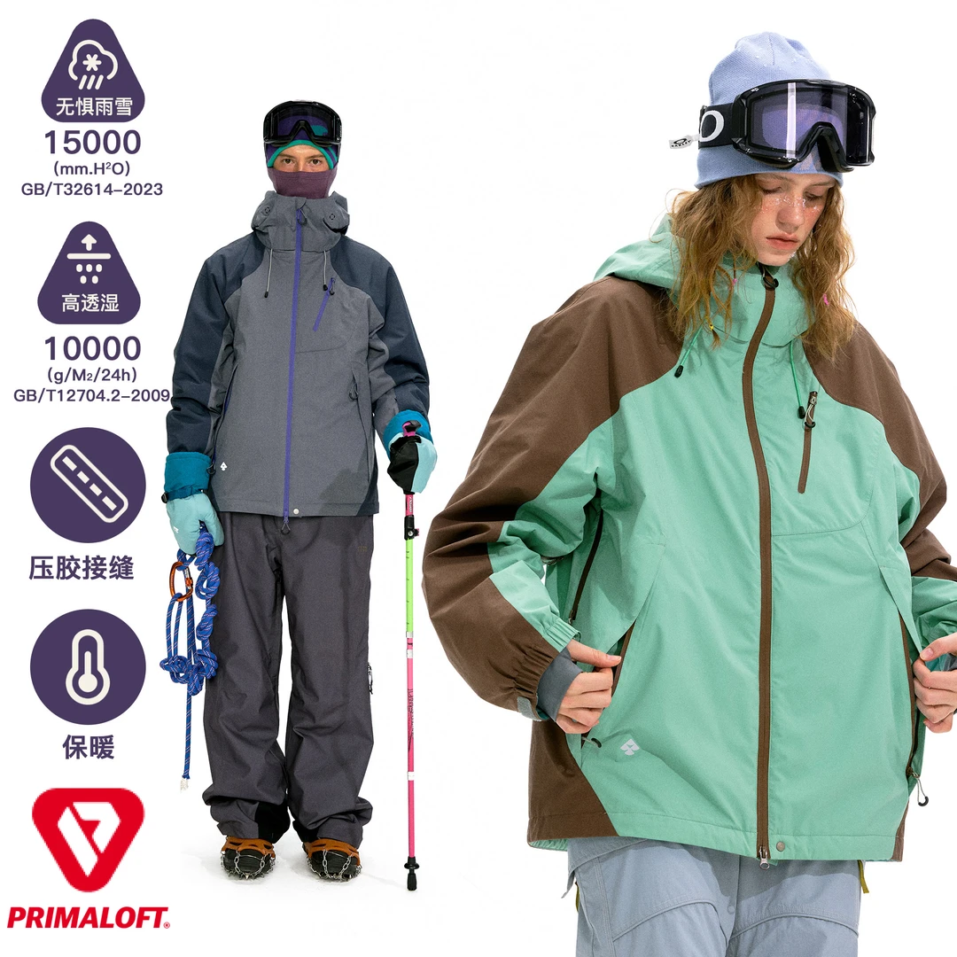 NOTHOMME户外潮牌秋冬拼色保暖黑标P棉棉衣防寒连帽棉服滑雪服