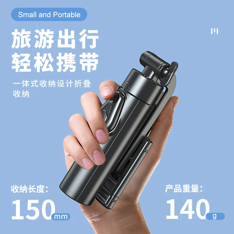 叠品短款Mini自拍杆户外便携直播拍摄出行必备拍照神器