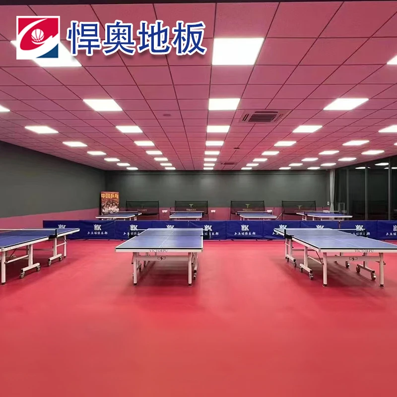 悍奥乒乓球地胶PVC运动地胶室内球馆羽毛球地垫篮球场地板耐用