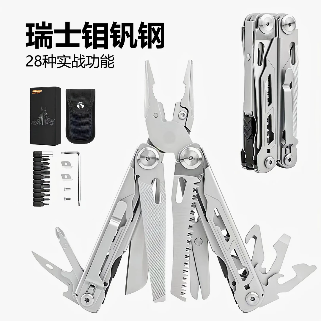户外28种多功能钳应急装备随身钓鱼车载工具折叠组合露营探险