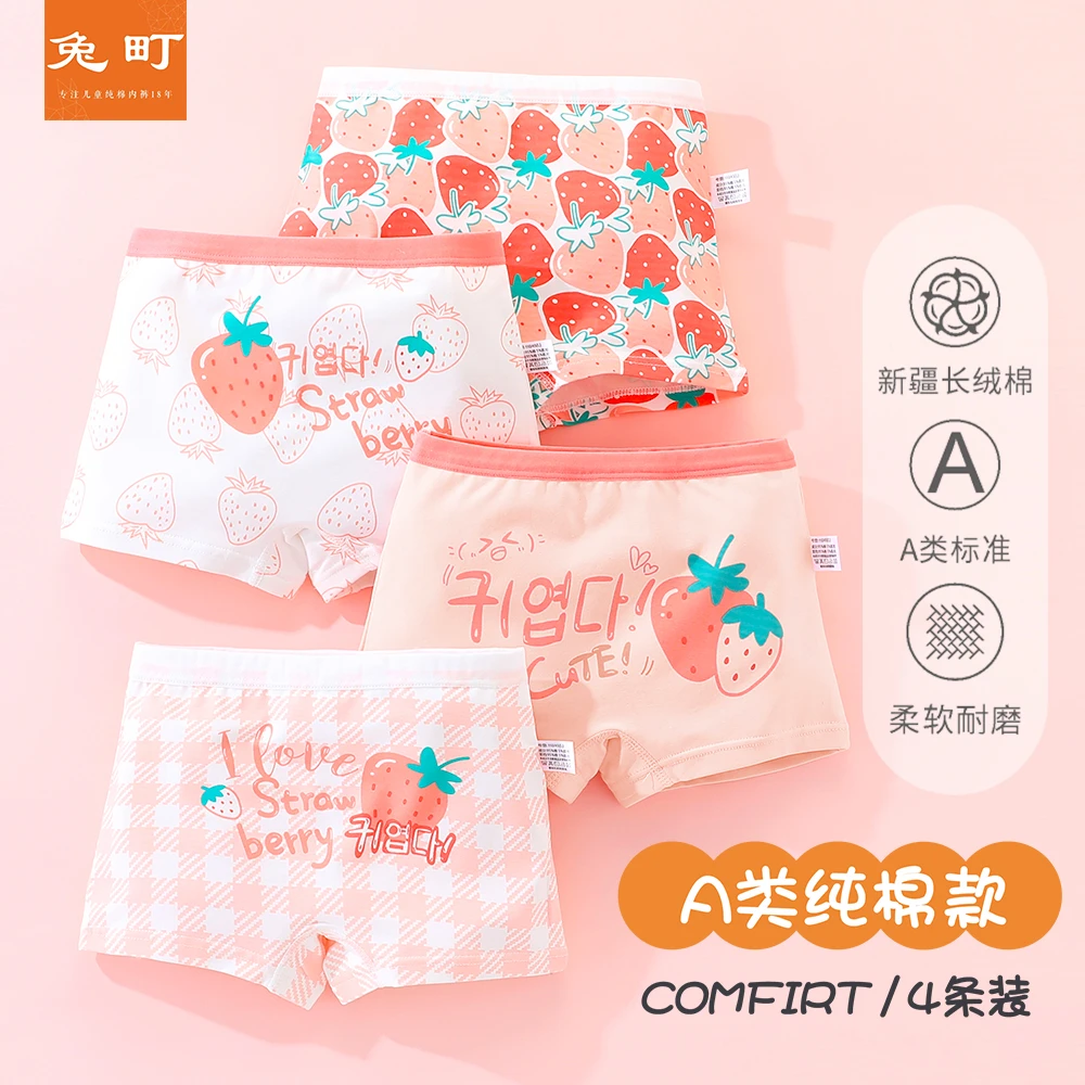 女童内裤精梳棉四角平角短裤学生中大童薄款夏季女孩不夹屁屁棉质