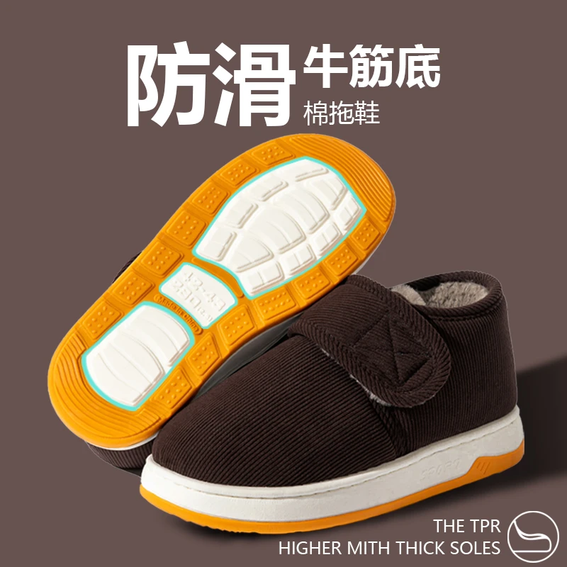 秋冬季棉鞋男款外穿防滑耐磨牛筋底加厚底中老年保暖加绒老人绵鞋