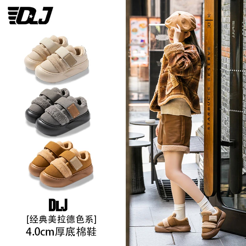 厚底棉鞋女士秋冬季外穿增高时尚百搭2024新款保暖可爱女款面包鞋